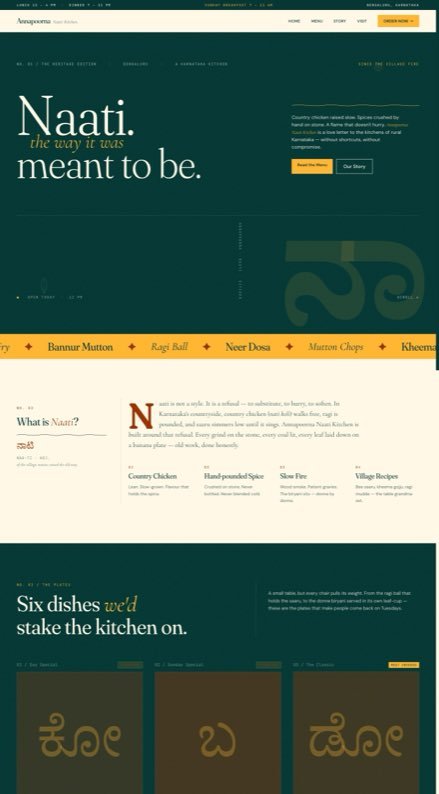 Full page of annapoornanaatikitchen.com, live